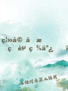 离婚后我狂赚百亿，前妻跪下了！